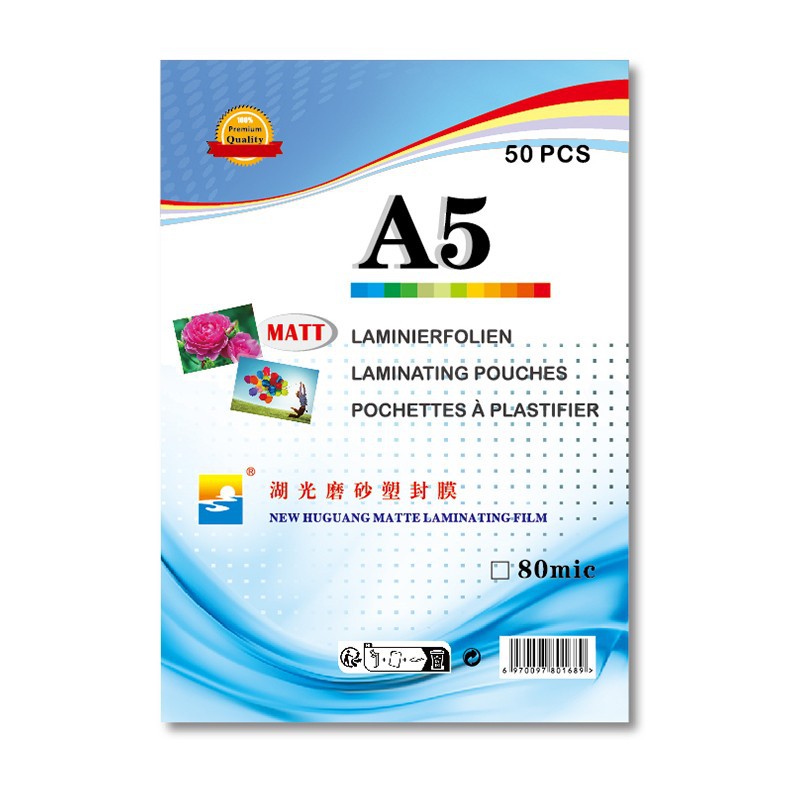 Premium Matte Laminating Film factory